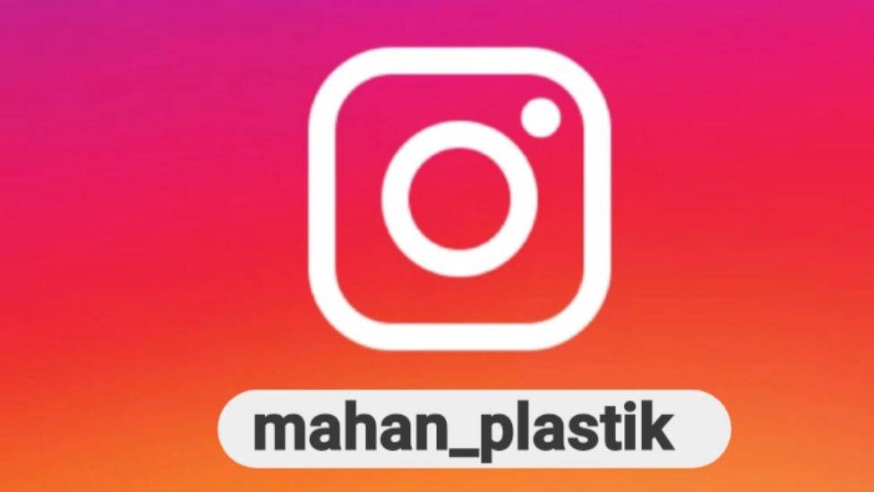 اینستاگرام ماهان پلاستیک